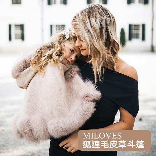 88现货大熊家miloves宝宝披风女童皮草斗篷春秋冬外出大衣外套 - 图1