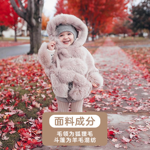 88现货大熊家miloves宝宝披风女童皮草斗篷春秋冬外出大衣外套 - 图0
