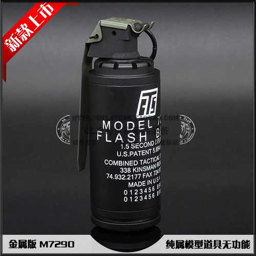 二狼户外 影视道具纯模型 M7290 军迷收藏 工艺品 - 图0