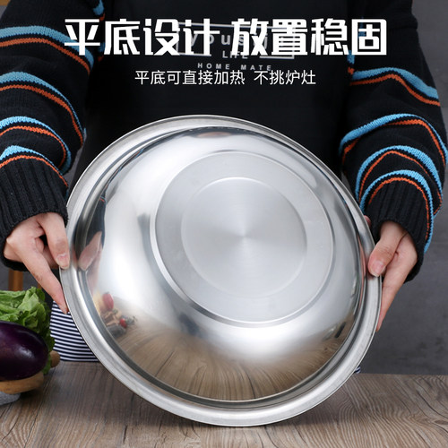 加厚不锈钢浅面盆 酸菜鱼水煮鱼火锅盆 浅盆子矮盆小龙虾盆矮圆盆 - 图0
