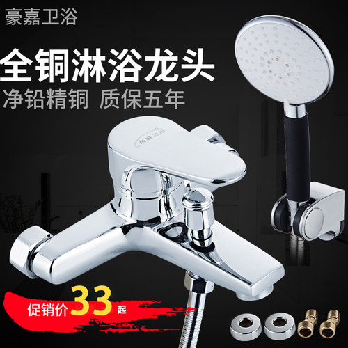 全铜浴缸入墙淋浴混水龙头浴室卫生间冷热水龙头开关暗装三联套装 - 图0