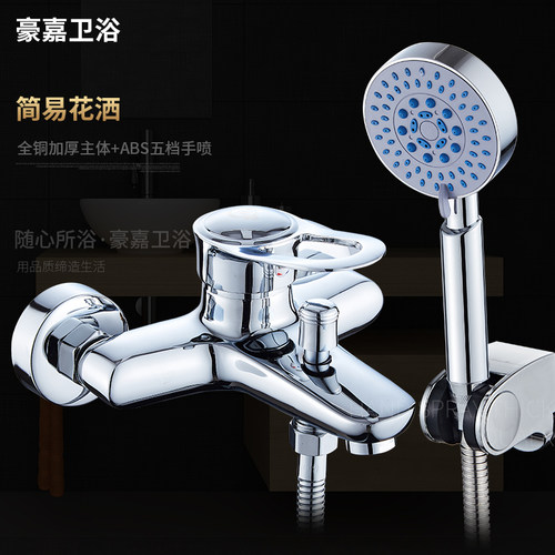 全铜浴缸入墙淋浴混水龙头浴室卫生间冷热水龙头开关暗装三联套装 - 图1