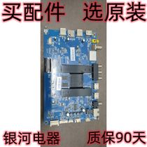 Original loader Haier LE49AL88A71 LCD TV Main board 0091802191 screen LSC490HN02-S