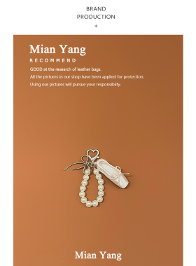 杨小咩 超仙珍珠芭蕾舞鞋精致钥匙扣挂件创意高级感可爱包包挂饰