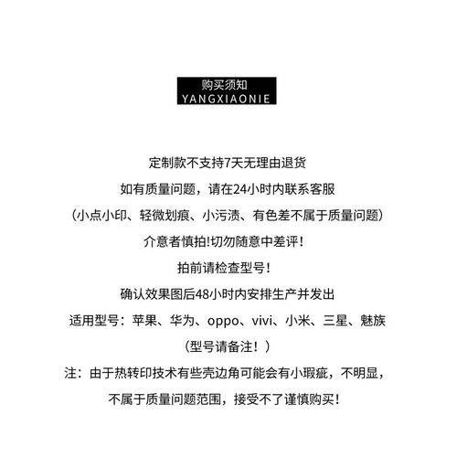 手机壳定制情侣来图diy抠图透明磨砂全包软壳防摔气囊适用苹果13 - 图2