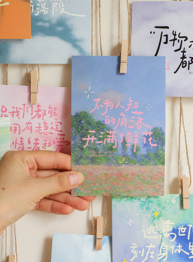创意文字卡片墙装饰麻绳照片夹