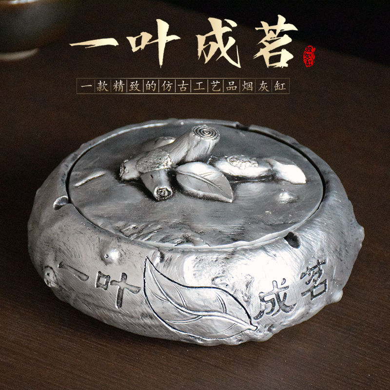新中式复古浮雕工艺烟灰缸创意家用带盖防风个性精致茶几大号摆件