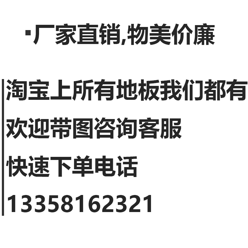 强化复合拼花木地板防水耐磨12mm家用客厅卧室欧美式复古拼花地板 - 图0