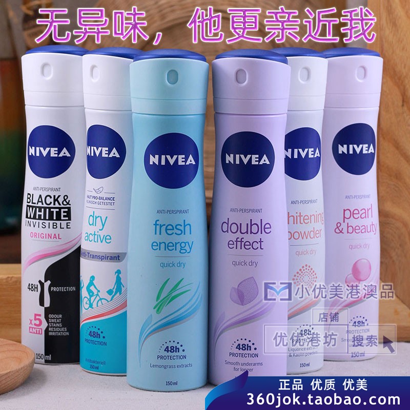 NIVEA妮维雅女士止汗香体喷雾柠檬草爽身150ml持久干爽港版进口 - 图0