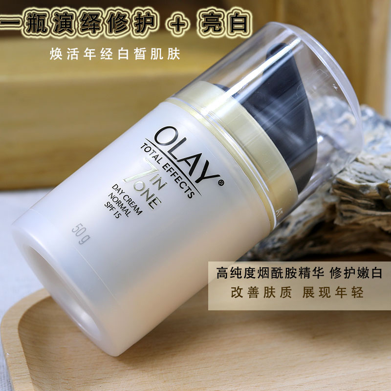 olay玉兰油多元修护防光霜SPF15七重功效遮斑隔离白晳清透50g泰版 - 图2