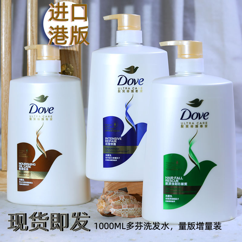 多芬DOVE深层修护强韧防断轻润保湿洗发水乳露1000ml增量港版进口 - 图0