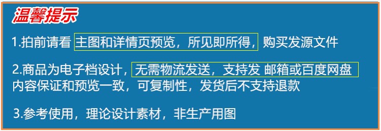 欠驱动水下机器人设计含三维SW模型 3D建模+CAD图纸+说明参考素材 - 图3