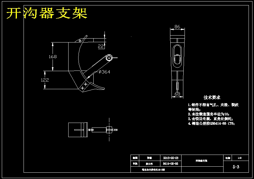 小麦播种机设计【CAD图纸+三维solidworks模型3D+说明参考素材】 - 图2