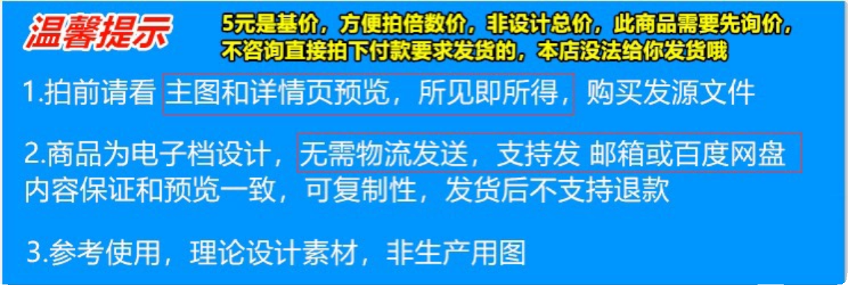 草酸酯加氢法年产10万吨乙二醇化工厂工艺设计含CAD图纸+说明素材-图0