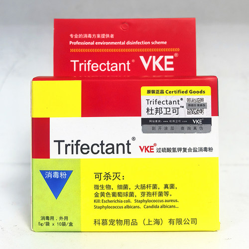 杜邦卫可宠物消毒剂 狗狗消毒液宠物店猫舍杀菌消毒喷雾VKE消毒粉 - 图1