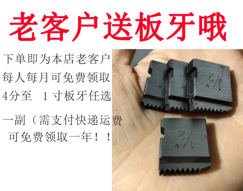 套丝机手动沪工轻型管子绞板铁管塑料管套丝工具绞丝机手动开牙机 - 图2