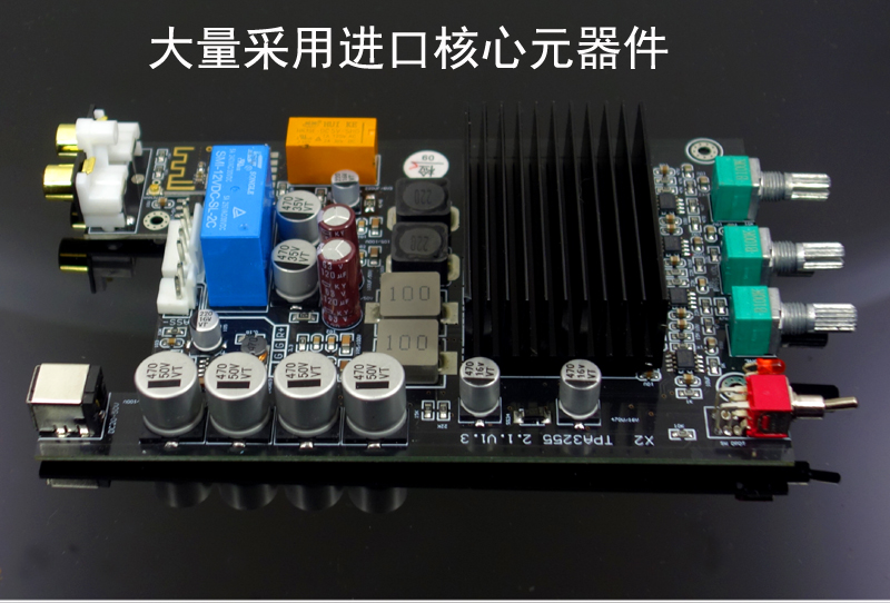 X2 TPA3255 300W+70WX2大功率2.1功放板  低音炮  蓝牙5.0 - 图1