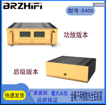 Gold voice E405 rear case power amplifier case full aluminum alloy case aluminum housing