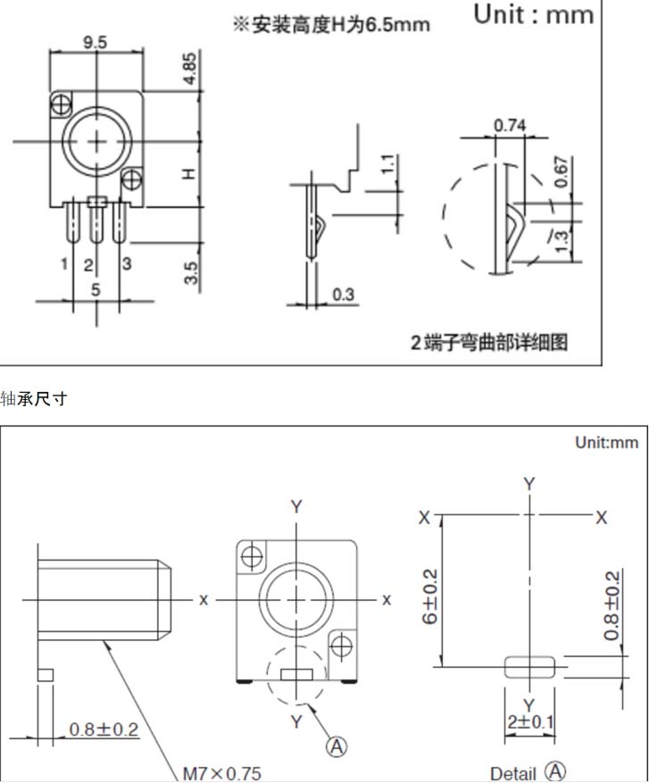 日本ALPS RK09型精密日本 双联A10K D轴 比花轴精度和寿命高 - 图2