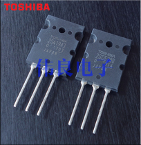 Toshiba Original Dress 2SC5200 2SA1943 Pair Of Tubes Audions Optional Pairing