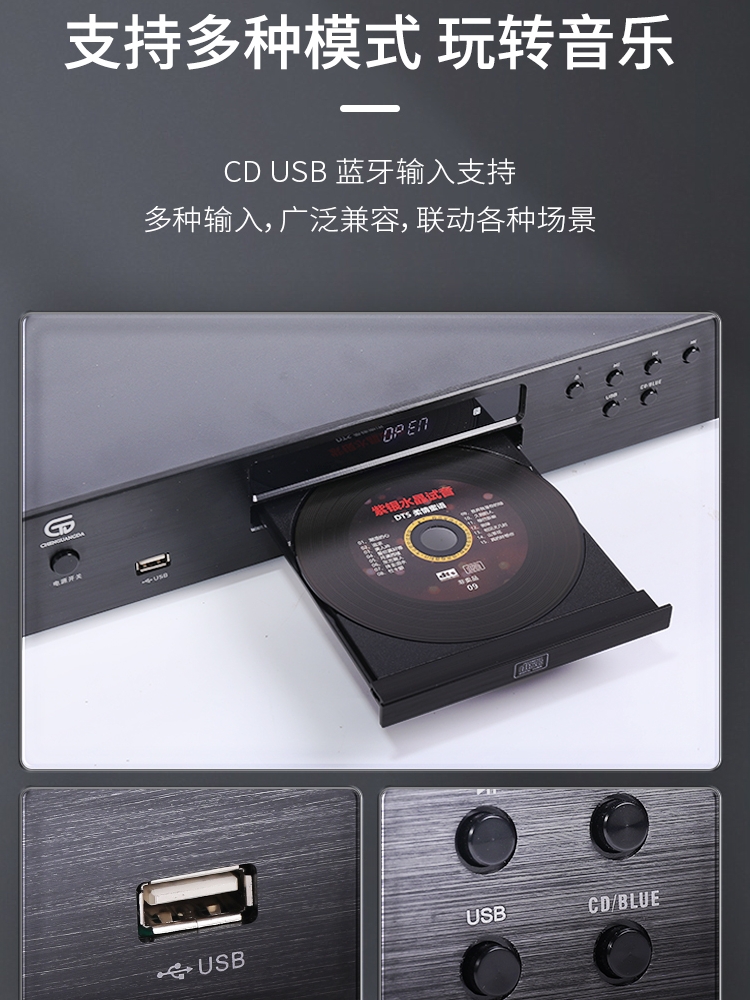 cd机播放机家用专业碟机无损HIFI发烧级蓝牙播放器纯CD机唱片播放 - 图2