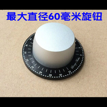 60mm aluminum alloy with a graduated metal knob
