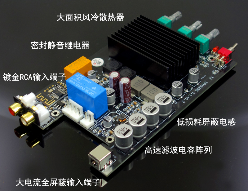 X2 TPA3255 300W+70WX2大功率2.1功放板  低音炮  蓝牙5.0 - 图3