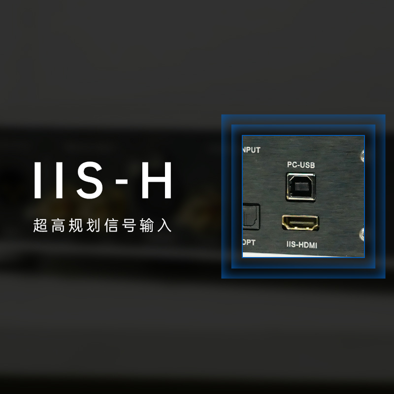 伟良DA10PRO HIEND旗舰级双核心AK4499EX全平衡dac解码器HIFI发烧 - 图3