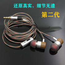 Clear Wind M600 2nd generation Pear Wood Entrance Ear Earplug Headphones PHONE COMPUTER EARPLUGS