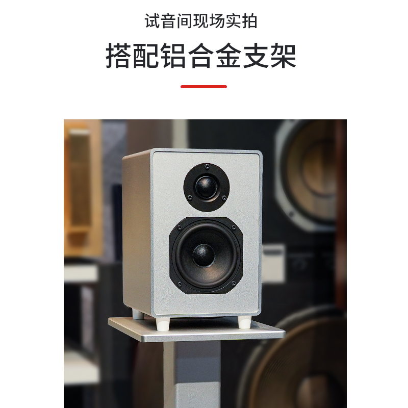 伟良DS4四寸二分频家用无源音箱HiFi铝合金电脑台式家用小型音响 - 图1