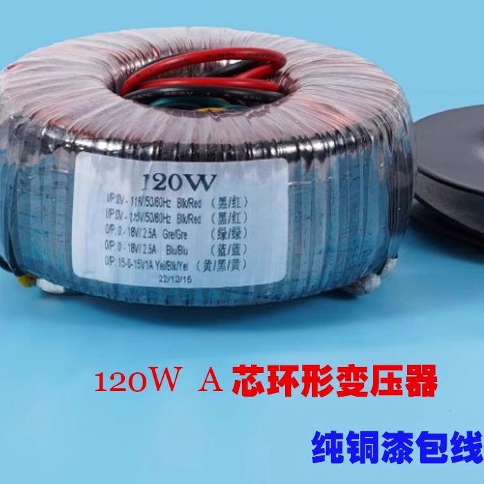 120W直流线性稳压电源 DC输出5V-24V电压可选 默认12V硬盘盒NAS路 - 图2