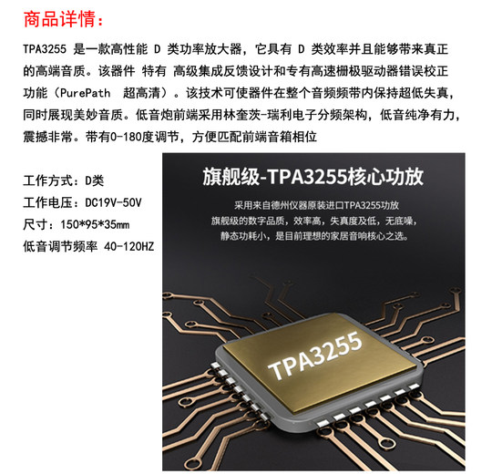 TPA3255 600W大功率专业级低音炮数字功放板 成品机 低频频率可调