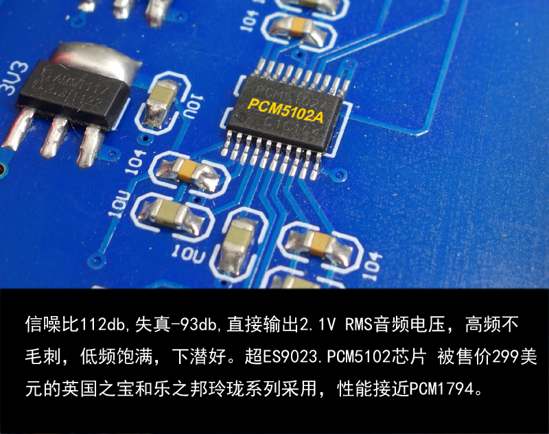 清风SU4  PCm5102解码器 DAC 数字界面  蓝牙5.0 超ES9038 LDAC - 图2