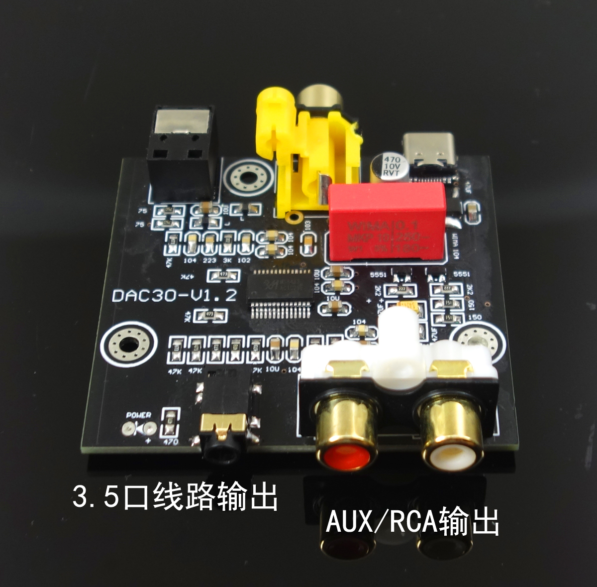 伟良同轴光纤音频转换器数字模拟信号线电视机顶盒解码器DAC-图2