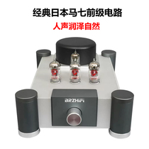 M7 Reference Japanese Horse 7 Former Class Classic Electronic Tube Former Level Bile Front Grade