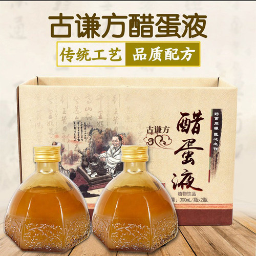 醋蛋液醋蛋归元液正品官网醋泡蛋专用官方正品原厂西安醋蛋液原浆 - 图0