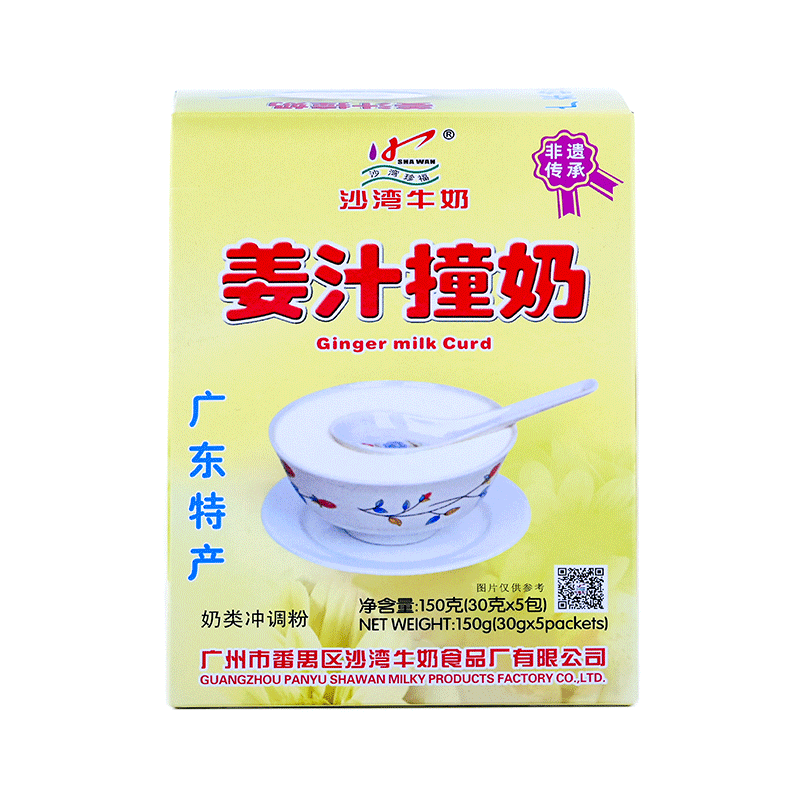 广东特产沙湾姜汁撞奶免煮自制双皮奶非遗特产营养牛奶冲饮品美食 - 图3