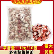 Eight-claw-foot-cut grain 1kg octopus pellet-squid frozen grain-frozen grain 8-Xingzhang fish grain 10-pack box 