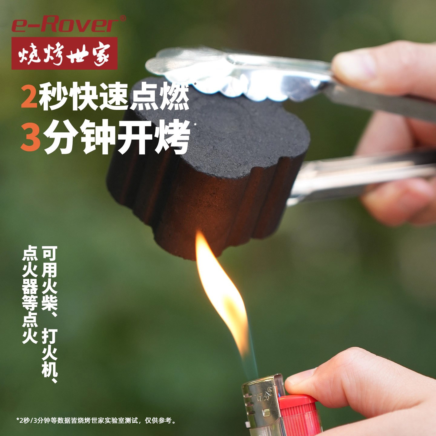BBQ family fast burning fruit wood barbecue charcoal