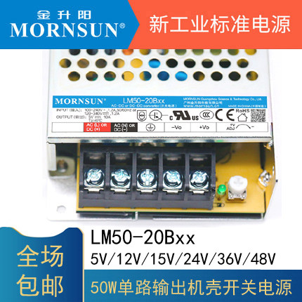 开关电源LM35-600W金升阳ACDC单路输出220转5/12/24V变压器LRS,淘宝优惠券,粉丝福利购,淘宝优惠卷