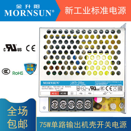 开关电源LM35-600W金升阳ACDC单路输出220转5/12/24V变压器LRS,淘宝优惠券,粉丝福利购,淘宝优惠卷