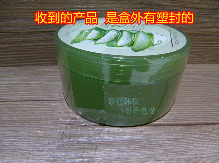 Nature Republic自然乐园芦荟胶芦荟面膜保湿面霜祛痘霜 韩国正品