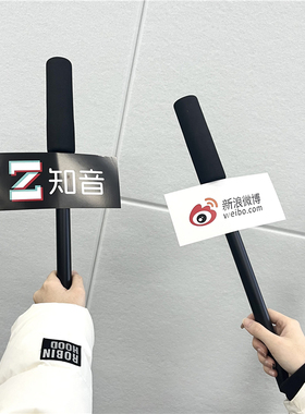 麦克风模型记者采访麦话筒道具