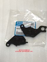 Five sheep Honda electric vehicle brake pads Net S5 S5 V3 V5 U-Be original plant original front brake sheet brake pads