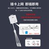 4G network converter network port converter extension external