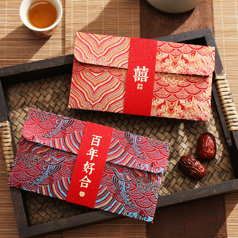 高档绸布红包袋2025新款高级感订婚结婚随礼生日祝福送朋友利是封,淘宝优惠券,粉丝福利购,淘宝优惠卷