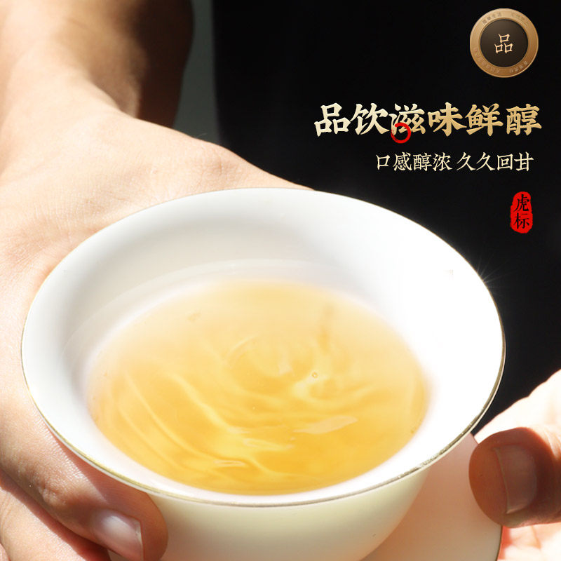 虎标铁观音2021清香型特级乌龙茶 虎标铁观音