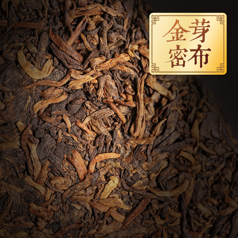 虎标五号金芽普洱茶熟茶357g港销云南七子饼茶大叶种云南普洱茶-图3