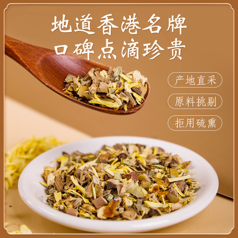 虎标胖大海菊花茶120g组合罗汉果菊花橘皮搭配花草泡水喝的茶叶包