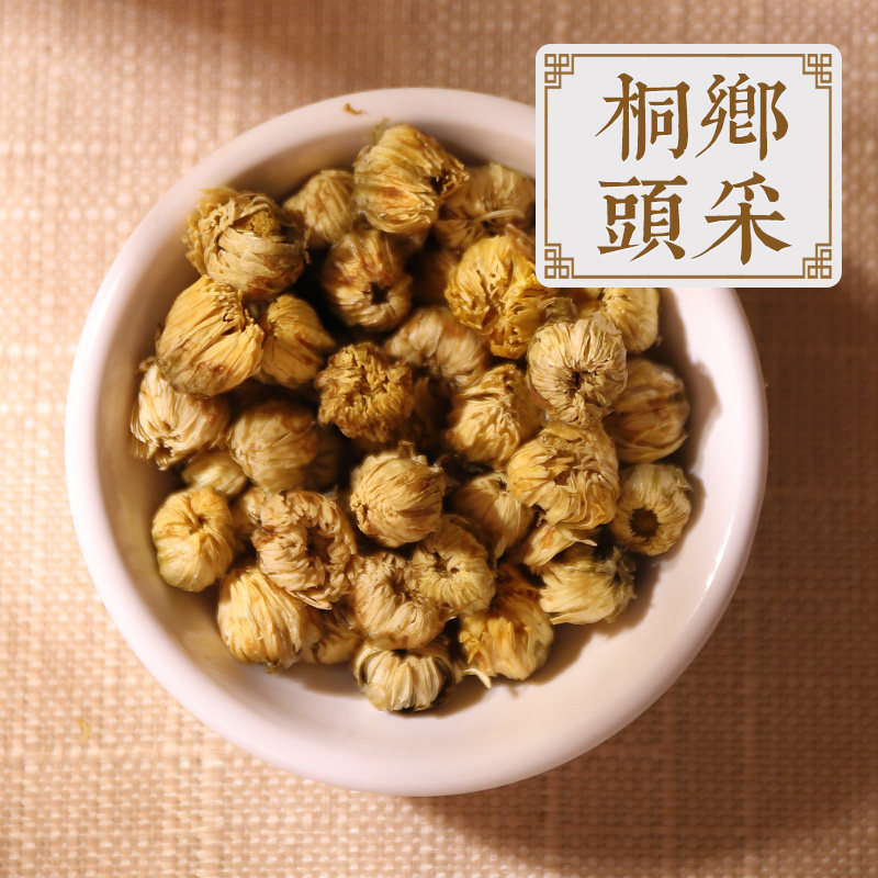 虎标120g胎菊王杭白菊 虎标代用/花草茶
